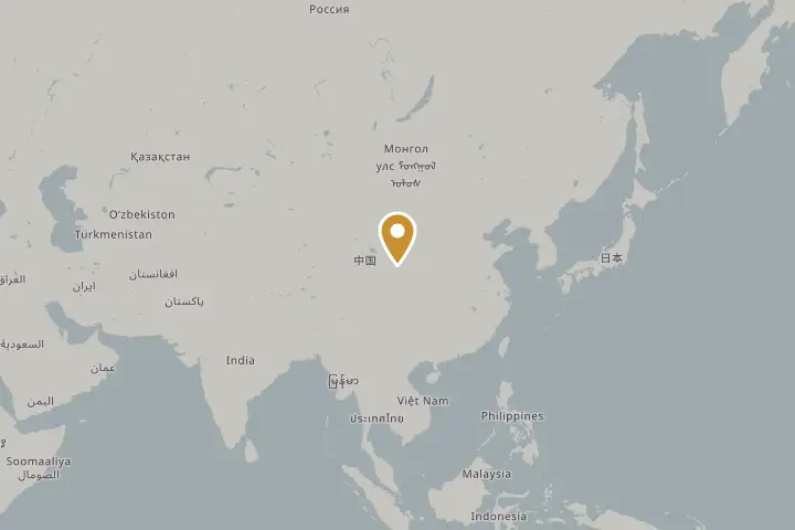 China