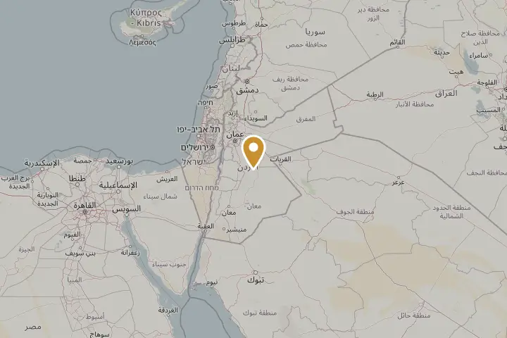 الأردن