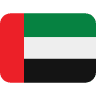 🇦🇪