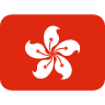 🇭🇰