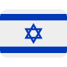 🇮🇱