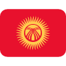 🇰🇬